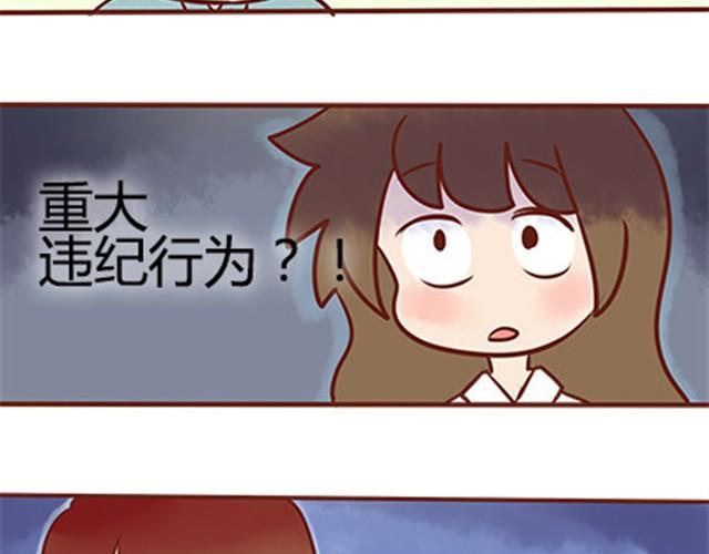 第二季#18 终于到了要说出口的这一天88