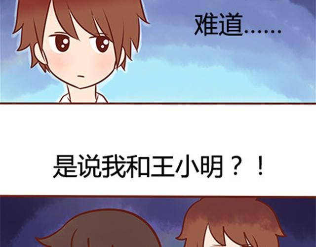 第二季#18 终于到了要说出口的这一天89