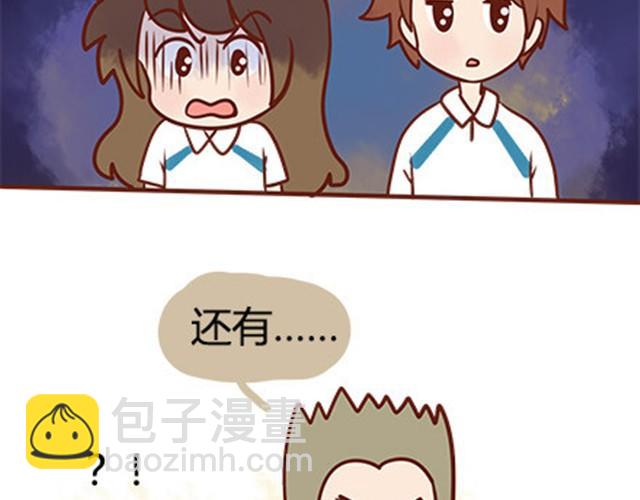 第二季#18 终于到了要说出口的这一天90