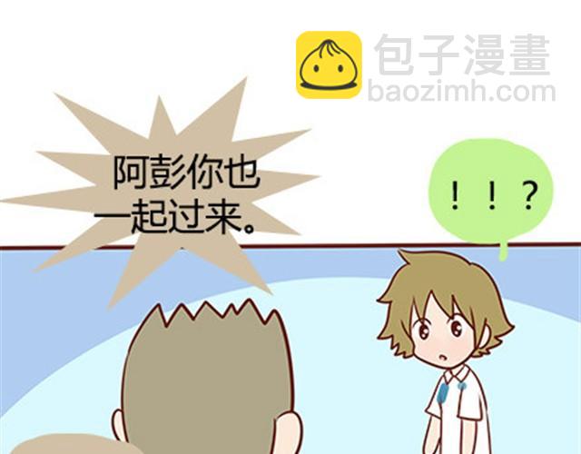 第二季#18 终于到了要说出口的这一天92