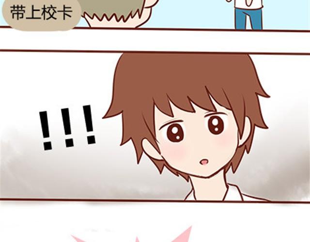 第二季#18 终于到了要说出口的这一天93