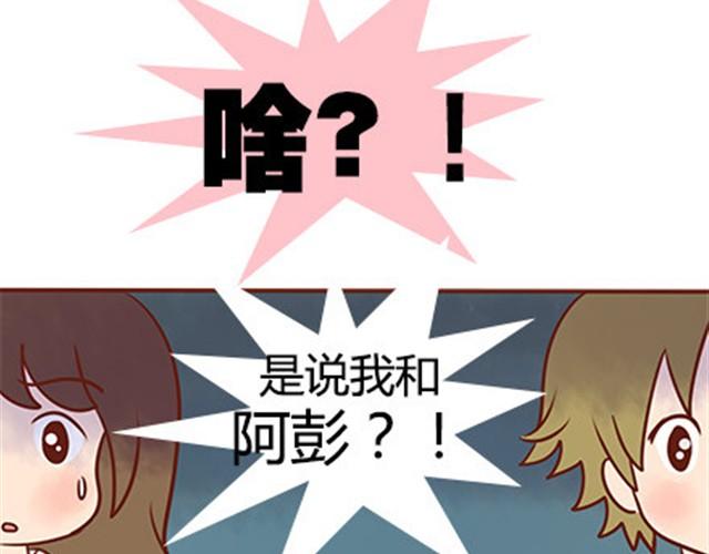 第二季#18 终于到了要说出口的这一天94