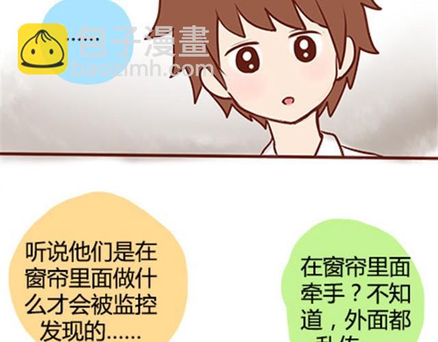 第二季#18 终于到了要说出口的这一天98