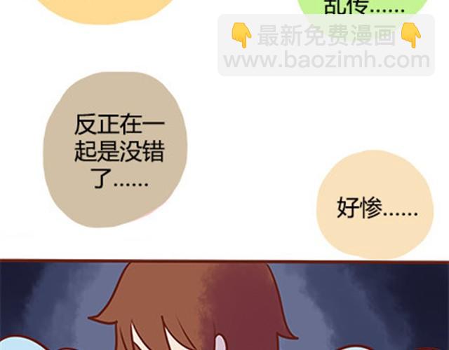 第二季#18 终于到了要说出口的这一天99