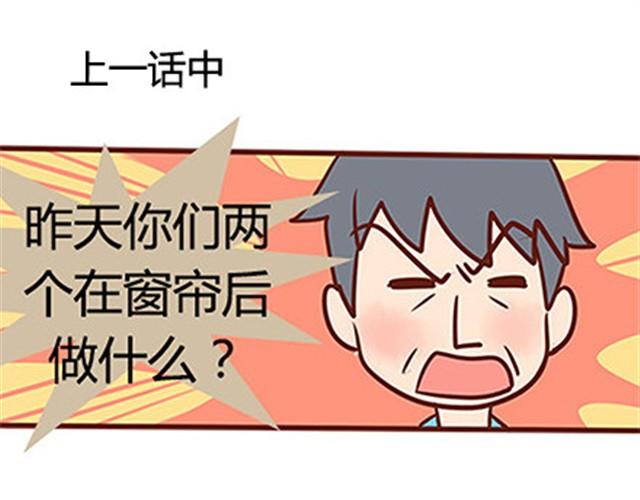 第二季#19 请不要把我的心意……放在别人手上。1