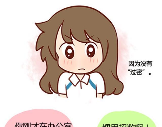 第二季#19 请不要把我的心意……放在别人手上。10