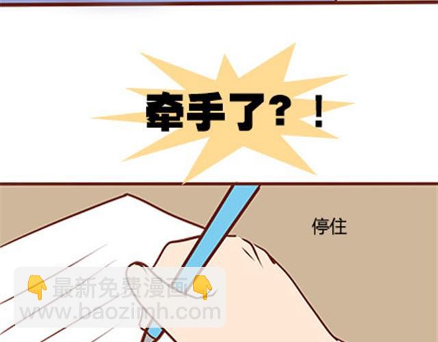 第二季#19 请不要把我的心意……放在别人手上。100