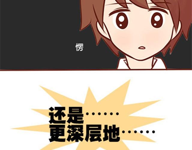 第二季#19 请不要把我的心意……放在别人手上。106