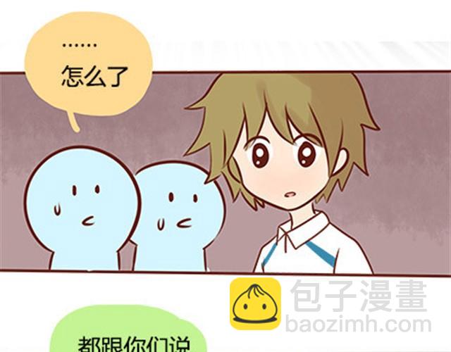 第二季#19 请不要把我的心意……放在别人手上。114