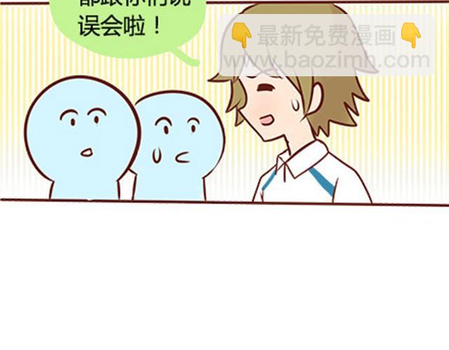 第二季#19 请不要把我的心意……放在别人手上。115