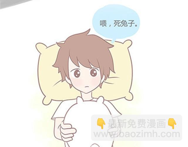 第二季#19 请不要把我的心意……放在别人手上。118