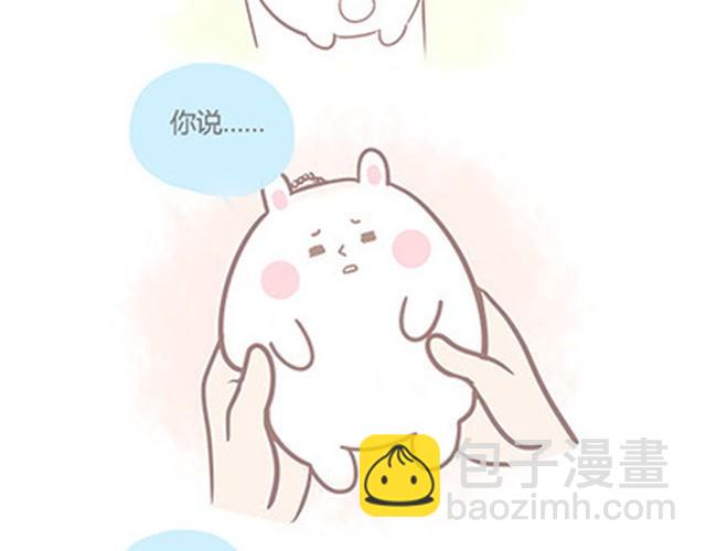 第二季#19 请不要把我的心意……放在别人手上。119