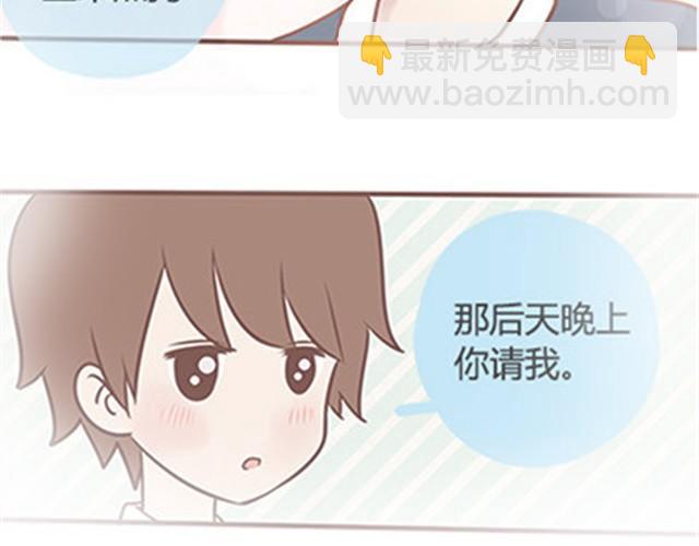 第二季#19 请不要把我的心意……放在别人手上。123