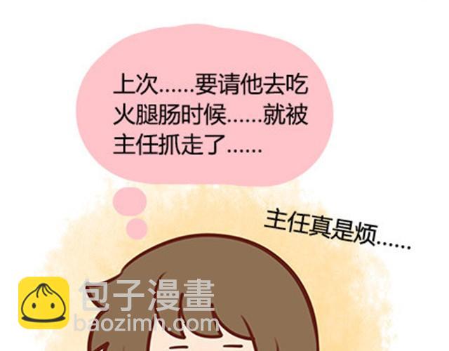 第二季#19 请不要把我的心意……放在别人手上。124
