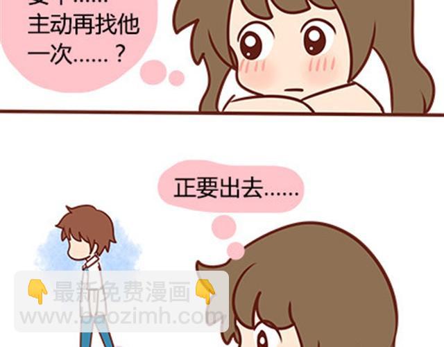 第二季#19 请不要把我的心意……放在别人手上。126