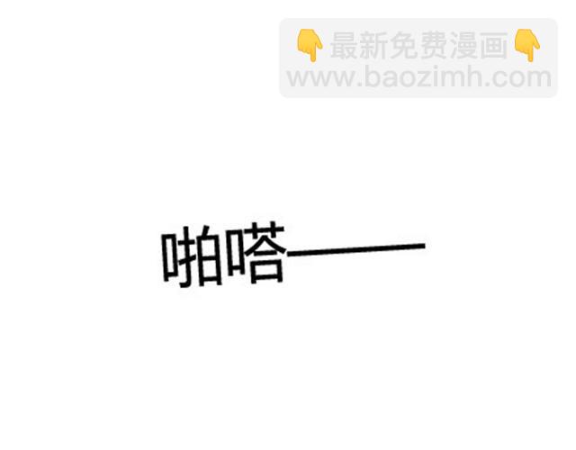 第二季#19 请不要把我的心意……放在别人手上。134
