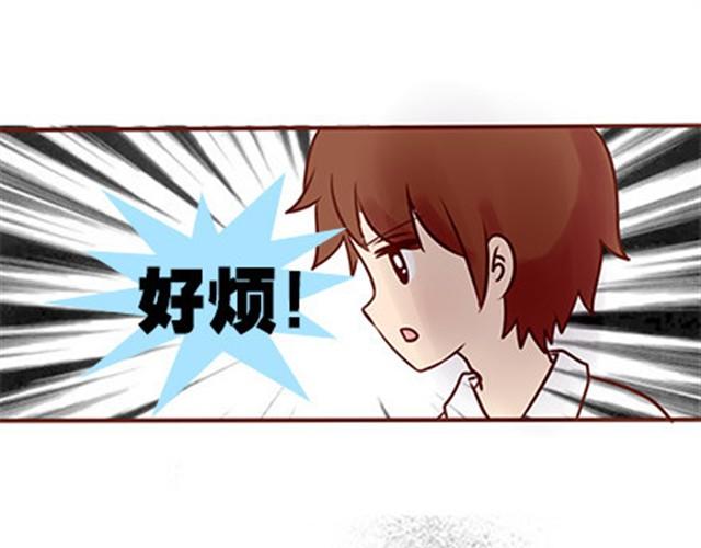 第二季#19 请不要把我的心意……放在别人手上。139