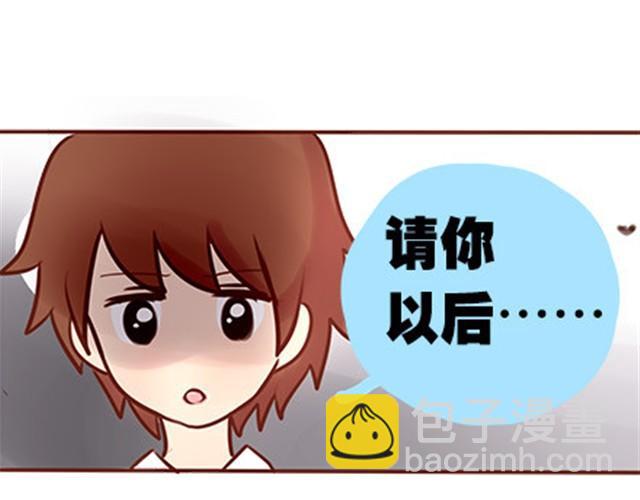 第二季#19 请不要把我的心意……放在别人手上。142