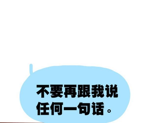 第二季#19 请不要把我的心意……放在别人手上。143