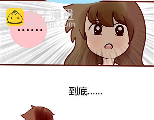 第二季#19 请不要把我的心意……放在别人手上。144
