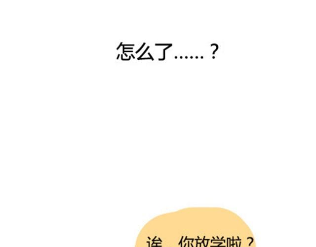 第二季#19 请不要把我的心意……放在别人手上。146