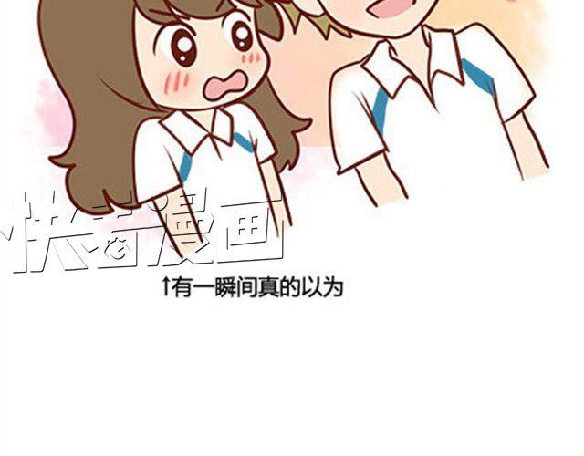 第二季#19 请不要把我的心意……放在别人手上。15