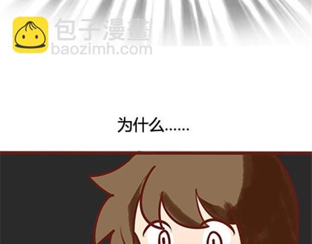第二季#19 请不要把我的心意……放在别人手上。150
