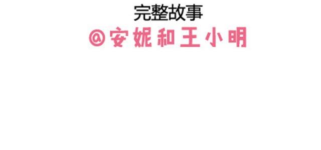 第二季#19 请不要把我的心意……放在别人手上。153