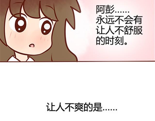 第二季#19 请不要把我的心意……放在别人手上。21