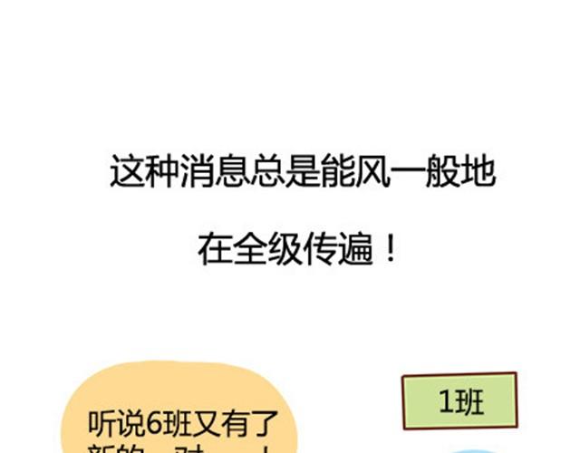 第二季#19 请不要把我的心意……放在别人手上。22