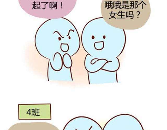 第二季#19 请不要把我的心意……放在别人手上。25