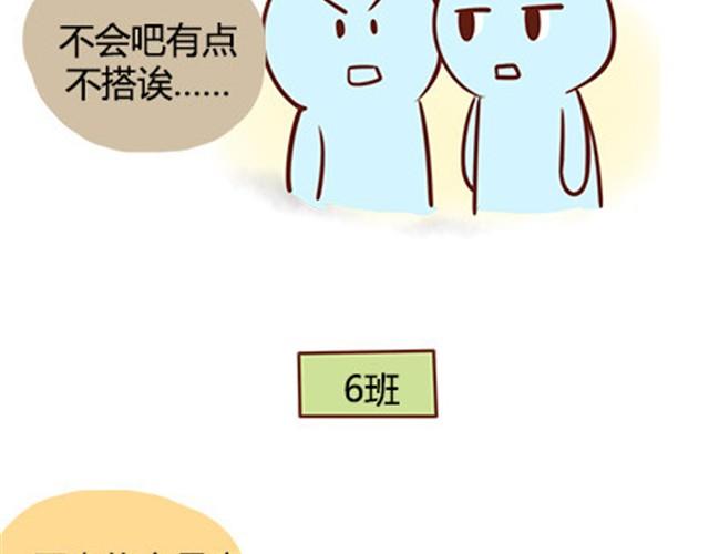 第二季#19 请不要把我的心意……放在别人手上。26
