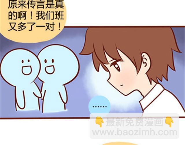 第二季#19 请不要把我的心意……放在别人手上。27
