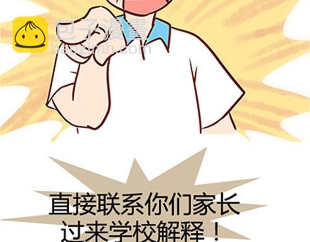 第二季#19 请不要把我的心意……放在别人手上。3