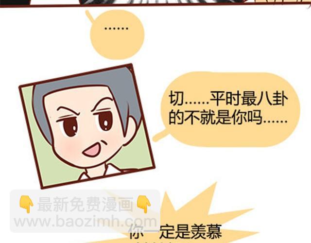 第二季#19 请不要把我的心意……放在别人手上。30