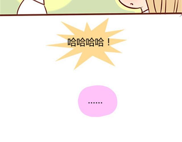 第二季#19 请不要把我的心意……放在别人手上。32