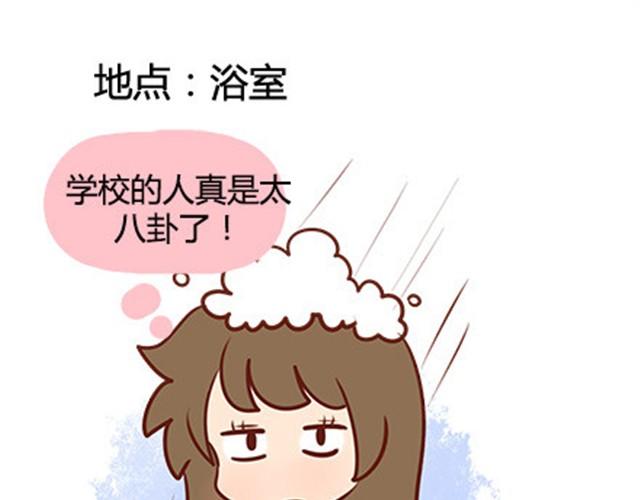 第二季#19 请不要把我的心意……放在别人手上。35