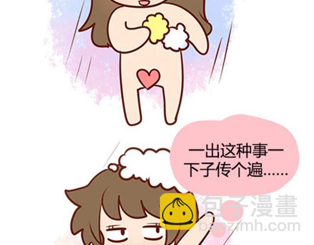 第二季#19 请不要把我的心意……放在别人手上。36