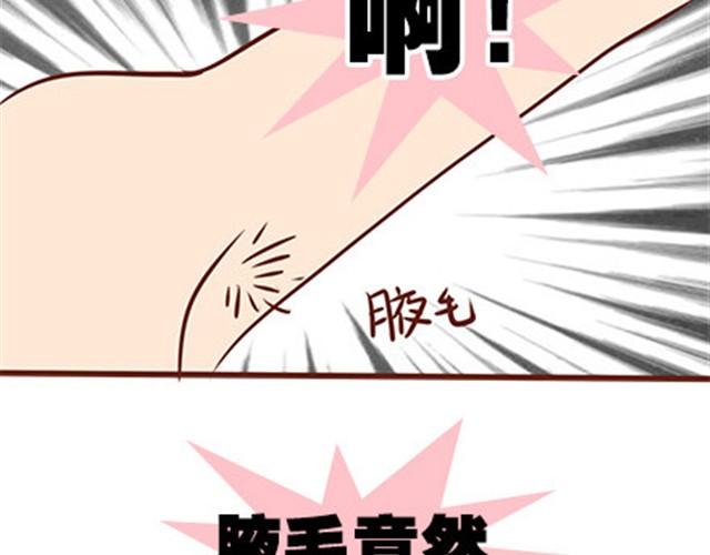 第二季#19 请不要把我的心意……放在别人手上。38