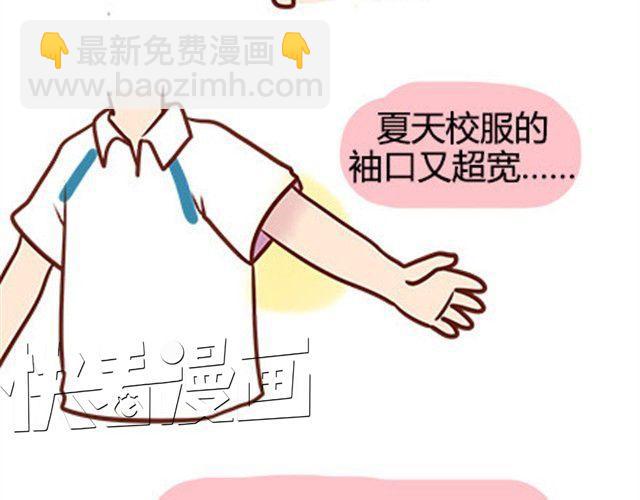 第二季#19 请不要把我的心意……放在别人手上。41