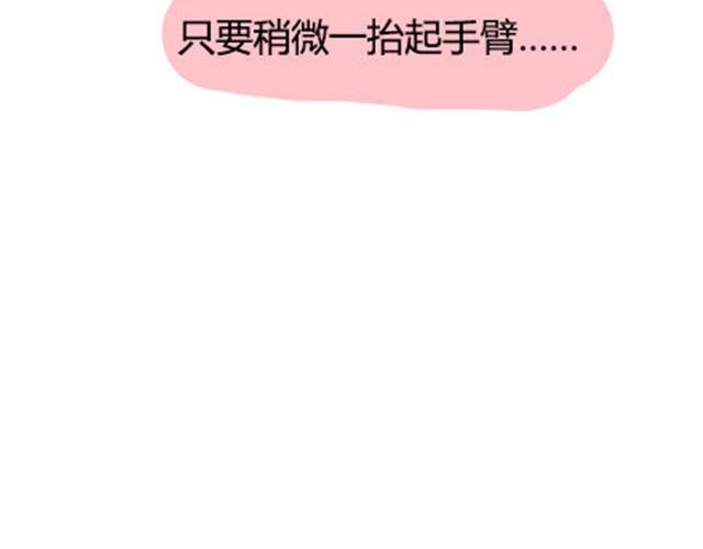 第二季#19 请不要把我的心意……放在别人手上。42