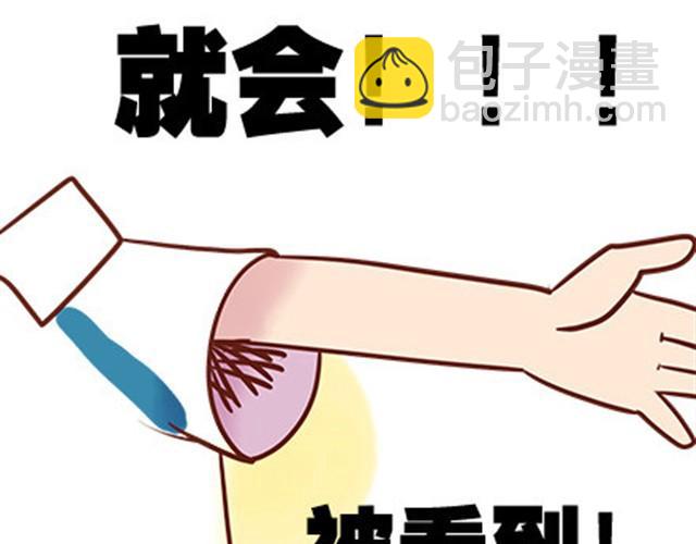 第二季#19 请不要把我的心意……放在别人手上。43