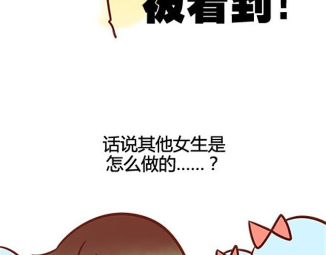 第二季#19 请不要把我的心意……放在别人手上。44
