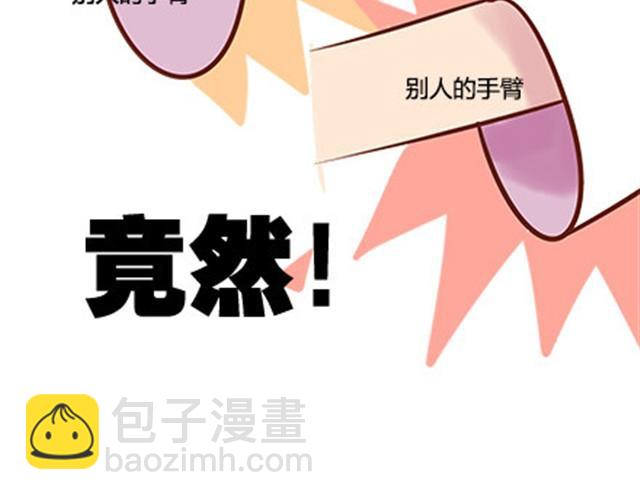 第二季#19 请不要把我的心意……放在别人手上。47