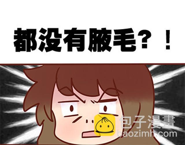 第二季#19 请不要把我的心意……放在别人手上。48