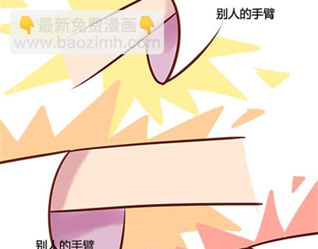 第二季#19 请不要把我的心意……放在别人手上。50