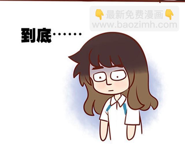 第二季#19 请不要把我的心意……放在别人手上。53