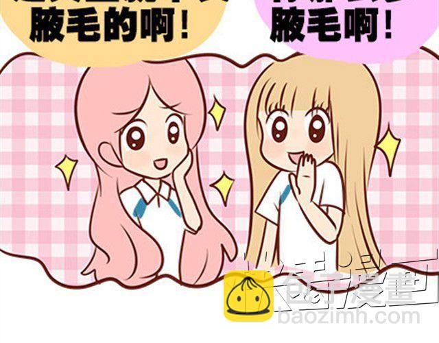 第二季#19 请不要把我的心意……放在别人手上。57