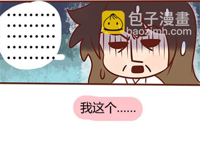 第二季#19 请不要把我的心意……放在别人手上。59