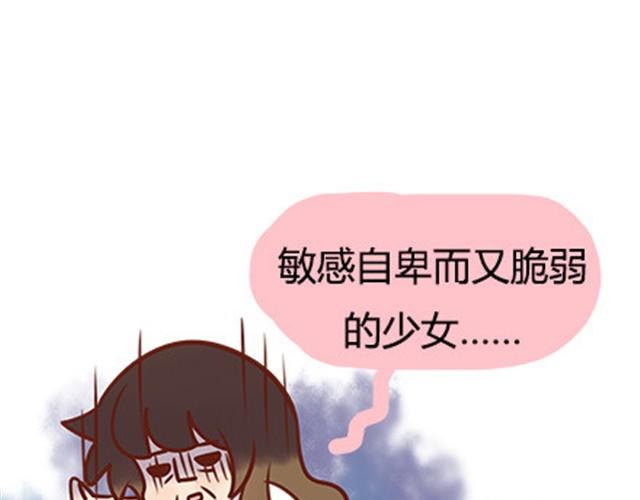 第二季#19 请不要把我的心意……放在别人手上。60